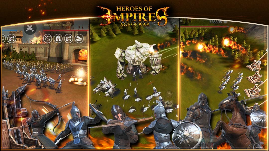 Стратегия онлайн Heroes of Empires: Age of War