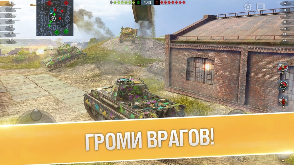 World of Tanks Blitz военная игра