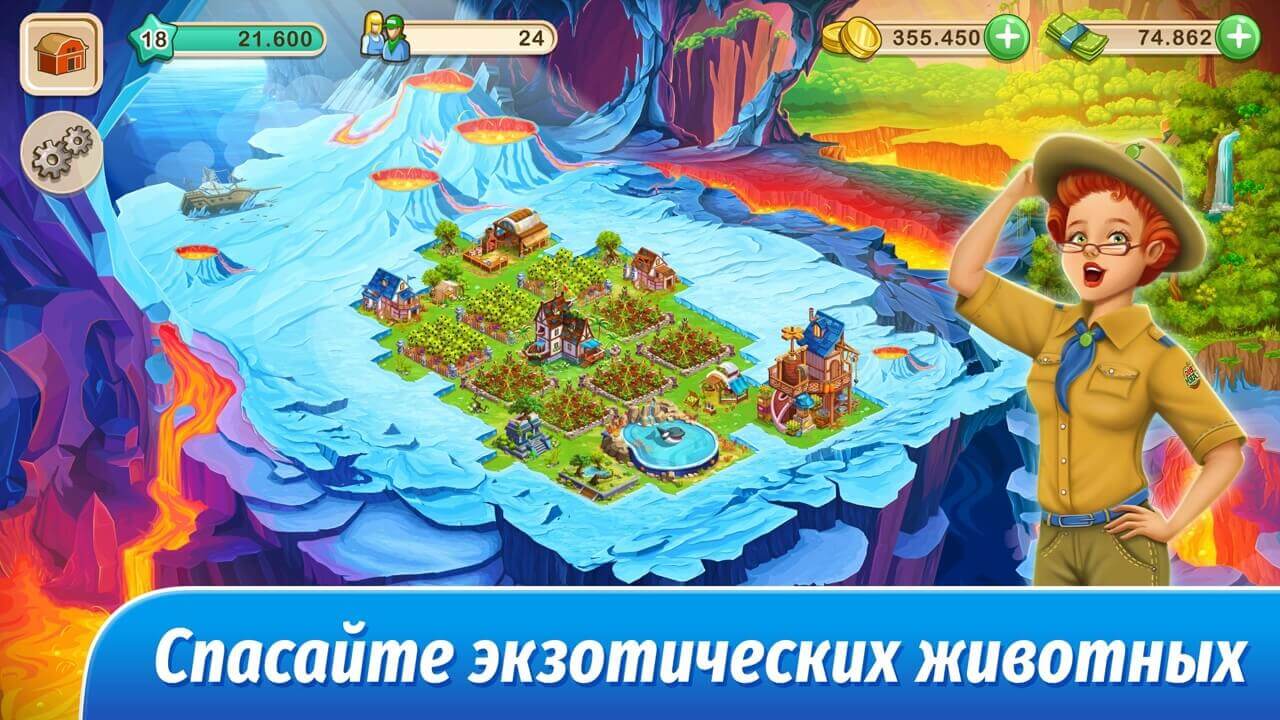 Онлайн игра Big Farm