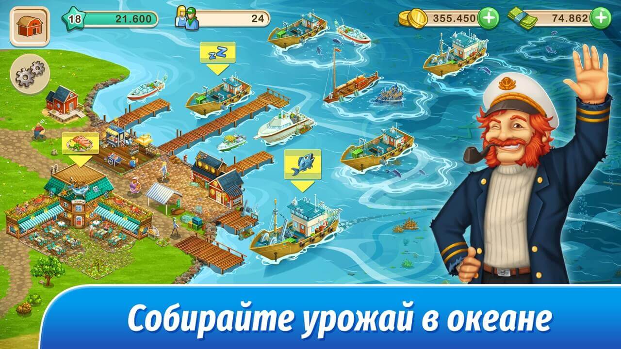 Бесплатная игра Big Farm