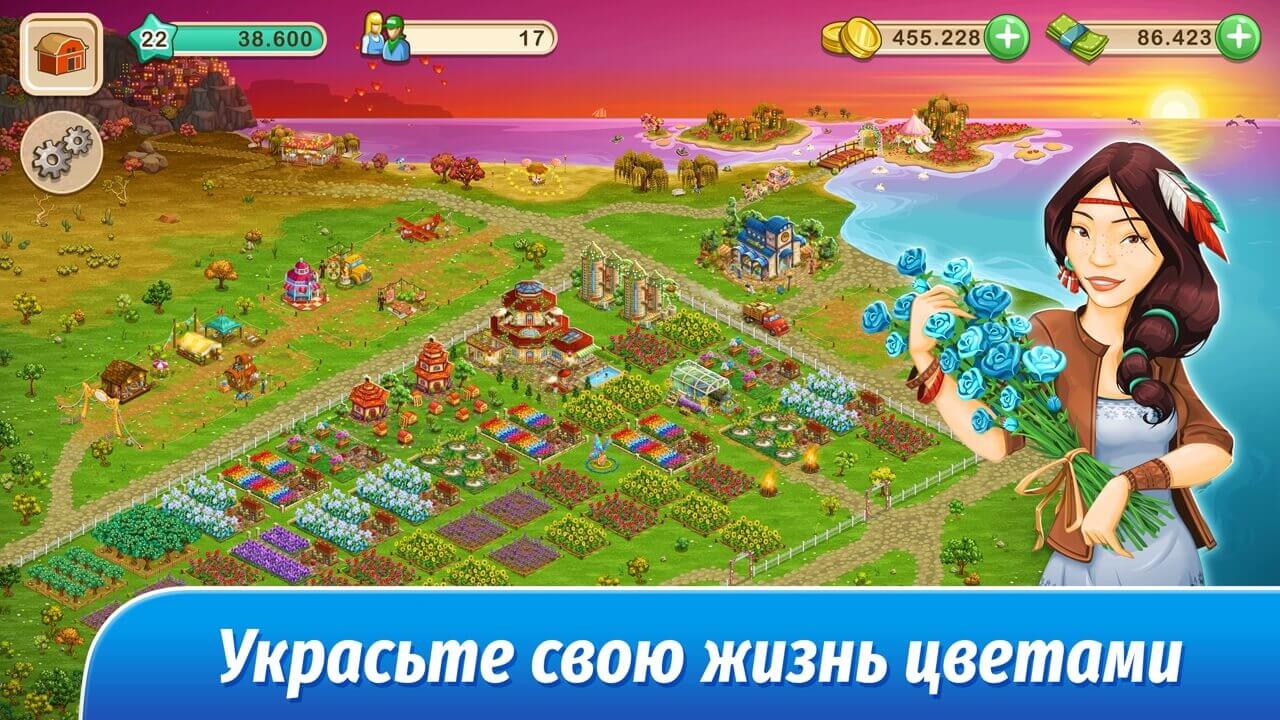 Бесплатная онлайн игра Big Farm